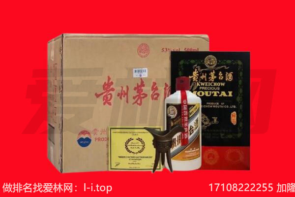 毕节回收陈年茅台酒