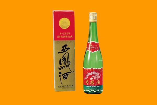 毕节回收西凤酒