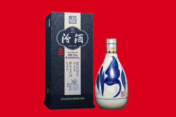 毕节回收汾酒.jpg