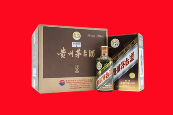 毕节回收50年茅台